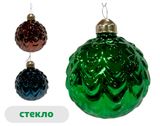 Изображение товара Елочный шар Вокруг света стекло 8 см, 1 шт в ассортименте