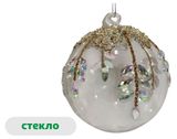 Изображение товара Елочный шар Золото театра С декором стекло, 10 см