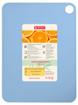 Изображение товара Доска разделочная «Архимед» гибкая голубая, 33x24 см