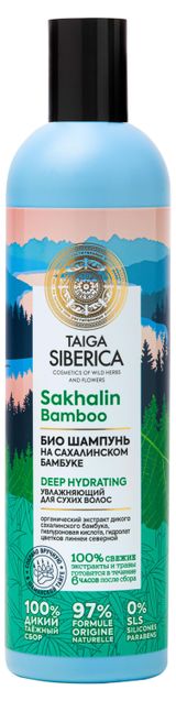 Изображение товара Шампунь для сухих волос Taiga Siberica на сахалинском бамбуке, 400 мл