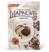 Изображение товара Зефир «Шармэль» с кофейным вкусом, 250 г