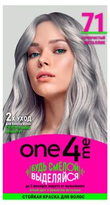 Изображение товара Красная стойкая для волос One4Me 71 Серебристый металлик