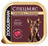 Изображение товара Влажный корм для собак «Зоогурман» СпецМяс Говядина с печенью, 300 г
