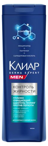 Изображение товара Шампунь-пилинг «Клиар» Men Derma Expert Глубоко очищающий против перхоти контроль жирности, 380 мл
