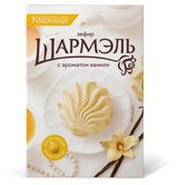 Изображение товара Зефир «Шармэль» с ароматом ванили, 255 г