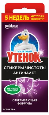 Изображение товара Средство для очистки унитаза «Туалетный Утенок» Стикер чистоты Антиналет, 3 шт х 10 г