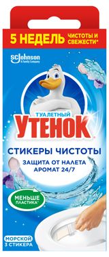 Изображение товара Средство для очистки унитаза «Туалетный Утенок» Стикер чистоты Морской, 3 шт х 10 г