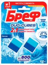 Изображение товара Чистящие кубики Бреф Duo Cubes, 2х50 г