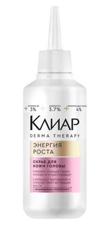Изображение товара Скраб для кожи головы «Клиар» Derma therapy Энергия роста, 150 мл