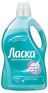 Изображение товара Гель для стирки «Ласка» Восстановление Синтетика и Спорт, 3 л