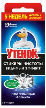 Изображение товара Средство для очистки унитаза «Туалетный Утенок» Стикер чистоты Видимый эффект, 3 шт х 10 г