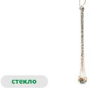 Изображение товара Елочное украшение Снежная королева Подвеска Капля стекло, 12 см