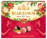 Изображение товара Конфеты GRONDARD Марципановые с малиной глазированные, 126 г