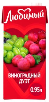 Изображение товара Нектар «Любимый» яблоко виноград, 950 мл