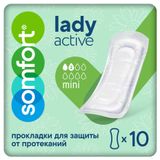 Изображение товара Прокладки урологические Somfort Lady Active Mini, 10 шт