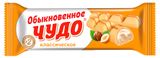 Изображение товара Батончик вафельный «Славянка» Обыкновенное чудо классическое, 40 г