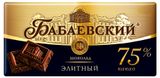 Изображение товара Шоколад горький «Бабаевский» Элитный 75%, 150 г