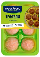 Изображение товара Тефтели куриные «Троекурово», 350 г