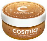 Изображение товара Скраб для тела Cosmia Магическая сладость шоколад, 150 мл