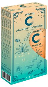 Изображение товара Набор подарочный Cosmia Дыхание тропиков манго маракуйя, 500 мл