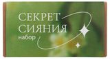 Изображение товара Набор подарочный Секрет сияния, Бомбочка 120 г+ Скраб 400 г + Масло косметическое 25 мл+ Полотенце-чалма