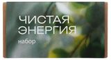 Изображение товара Набор подарочный Чистая энергия, Бомбочка 120 г + Скраб 400 г, Масло эфирное 15 мл + Мочалка