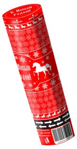 Изображение товара Хлопушка BALL MASQUERADE Узоры, 1 шт в ассортименте