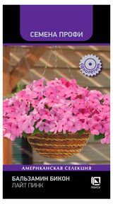 Изображение товара Семена «Поиск» Бальзамин Бикон Лайт Пинк, 7 шт