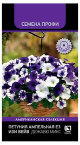 Изображение товара Семена «Поиск» Петуния Е3 Изи Вейв Дежавю Микс, 0,005 г