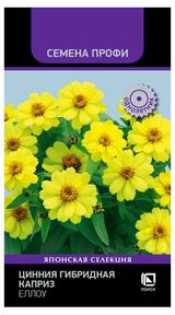 Изображение товара Семена «Поиск» Цинния гибридная Каприз Еллоу, 7 шт