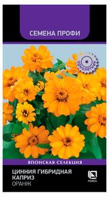 Изображение товара Семена «Поиск» Цинния гибридная Каприз Оранж, 7 шт