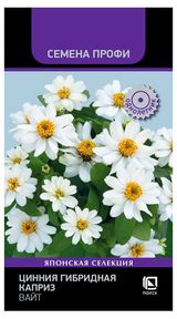 Изображение товара Семена «Поиск» Цинния гибридная Каприз Вайт, 7 шт