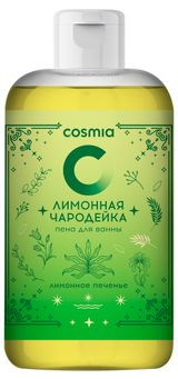 Изображение товара Пена для ванны Cosmia Лимонная чародейка с ароматом лимонного печенья, 500 мл