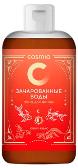 Изображение товара Пена для ванны Cosmia Зачарованные воды с ароматом кока-колы, 500 мл