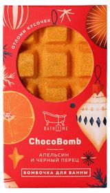 Изображение товара Бомбочка для ванны BathTime ChocoBomb Апельсин и Черный перец, 190 г