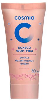 Изображение товара Крем для рук Cosmia Колесо фортуны ваниль белый мускус амбра, 30 мл
