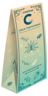 Изображение товара Набор подарочный Cosmia Сила гармонии крем для рук + бомбочка для ванн, 140 г