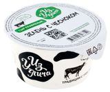 Изображение товара Сыр плавленый «Из Углича» с зеленью и чесноком 55% БЗМЖ, 140 г