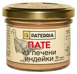 Изображение товара Пате из печени индейки PATERRIA охлажденный, 90 г