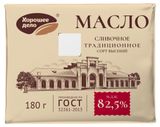 Изображение товара Масло сливочное «Хорошее дело» традиционное 82,5% ГОСТ БЗМЖ, 180 г