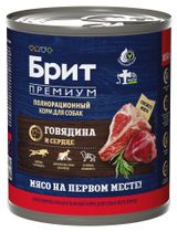 Изображение товара Влажный корм для собак «Брит» Premium by Nature с говядиной и сердцем, 850 г