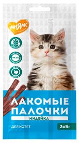 Изображение товара Лакомство для котят «Мнямс» палочки с индейкой, 15 г