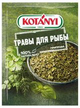 Изображение товара Приправа Kotanyi Травы для рыбы, 15 г