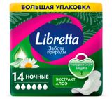Изображение товара Прокладки гигиенические Libretta Забота природы Ночные экстракт алоэ, 14 шт