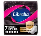 Изображение товара Прокладки гигиенические Libretta Макси ночные, 7 шт