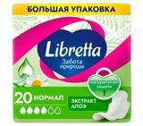Изображение товара Прокладки гигиенические Libretta Забота природы Нормал экстракт алоэ, 20 шт