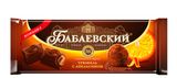 Изображение товара Шоколад «Бабаевский» со вкусом трюфель с апельсином, 170 г