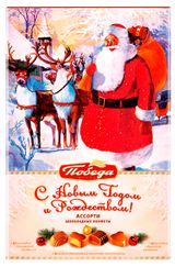 Изображение товара Конфеты «Победа вкуса» Ассорти, 200 г