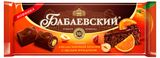 Изображение товара Шоколад «Бабаевский» темный апельсиновый брауни и целым фундуком, 165 г