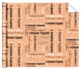 Изображение товара Бумага упаковочная «Арт & Дизайн» крафтовая в ассортименте, 67,7x99 см